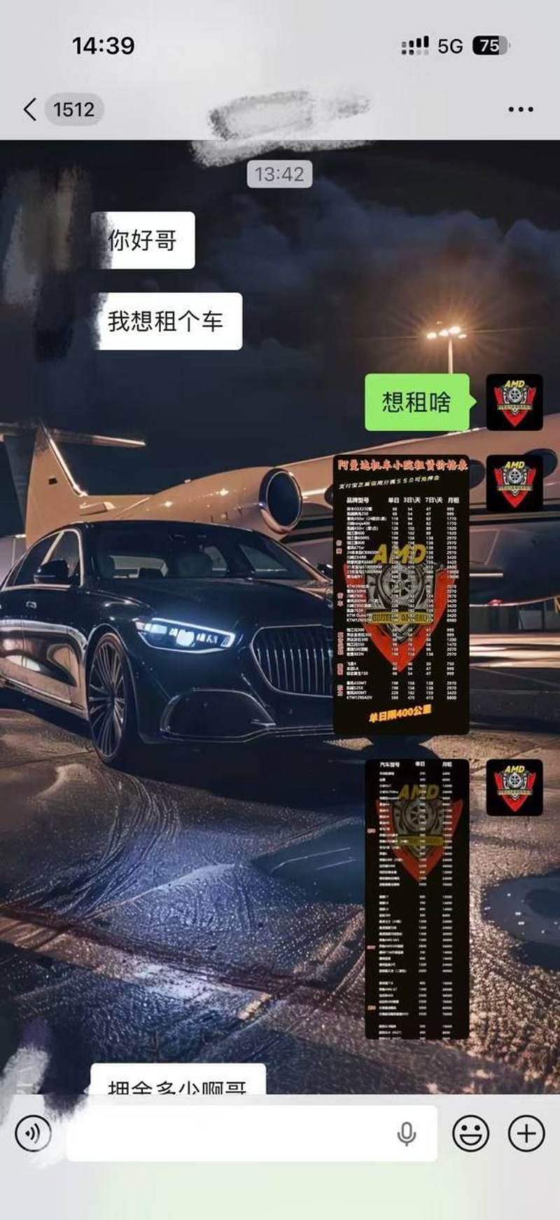 女朋友陪睡7