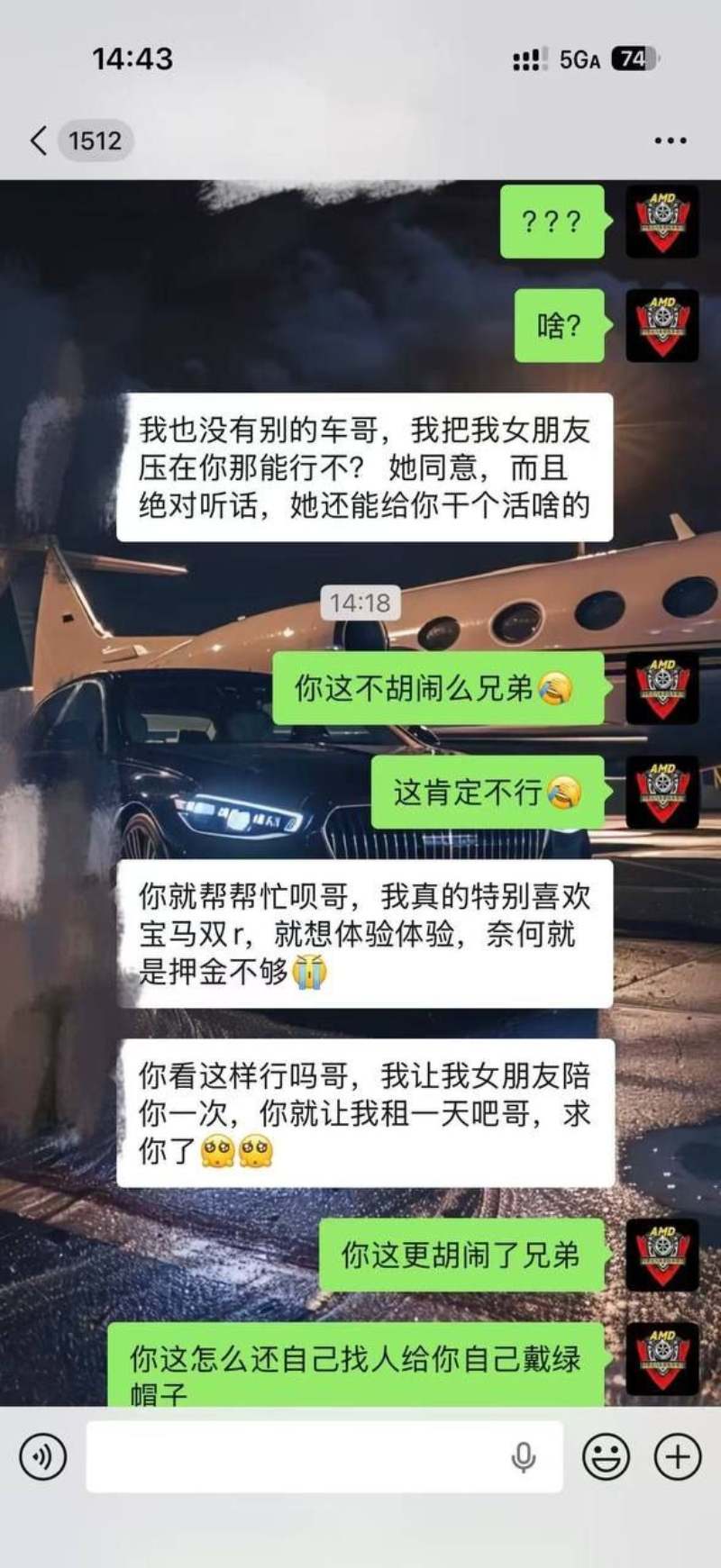 女朋友陪睡8