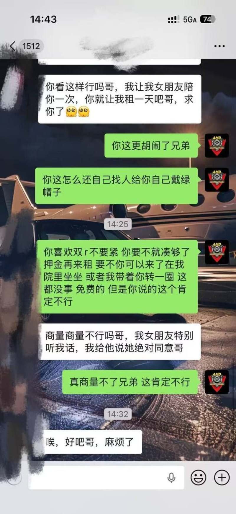 女朋友陪睡9