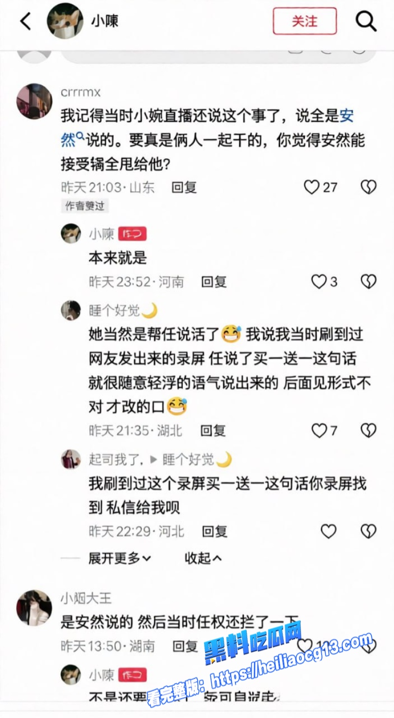 薛小婉深夜买醉哭12