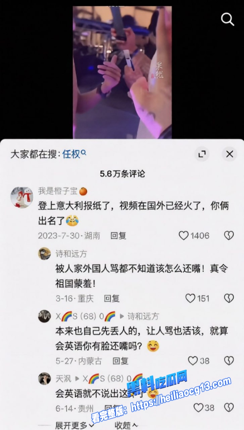 薛小婉深夜买醉哭13