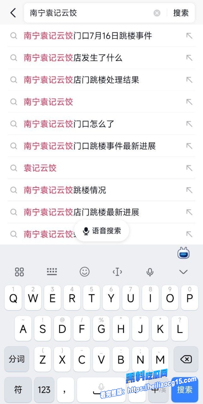 广西南宁袁记云饺3 广西南宁袁记云饺3