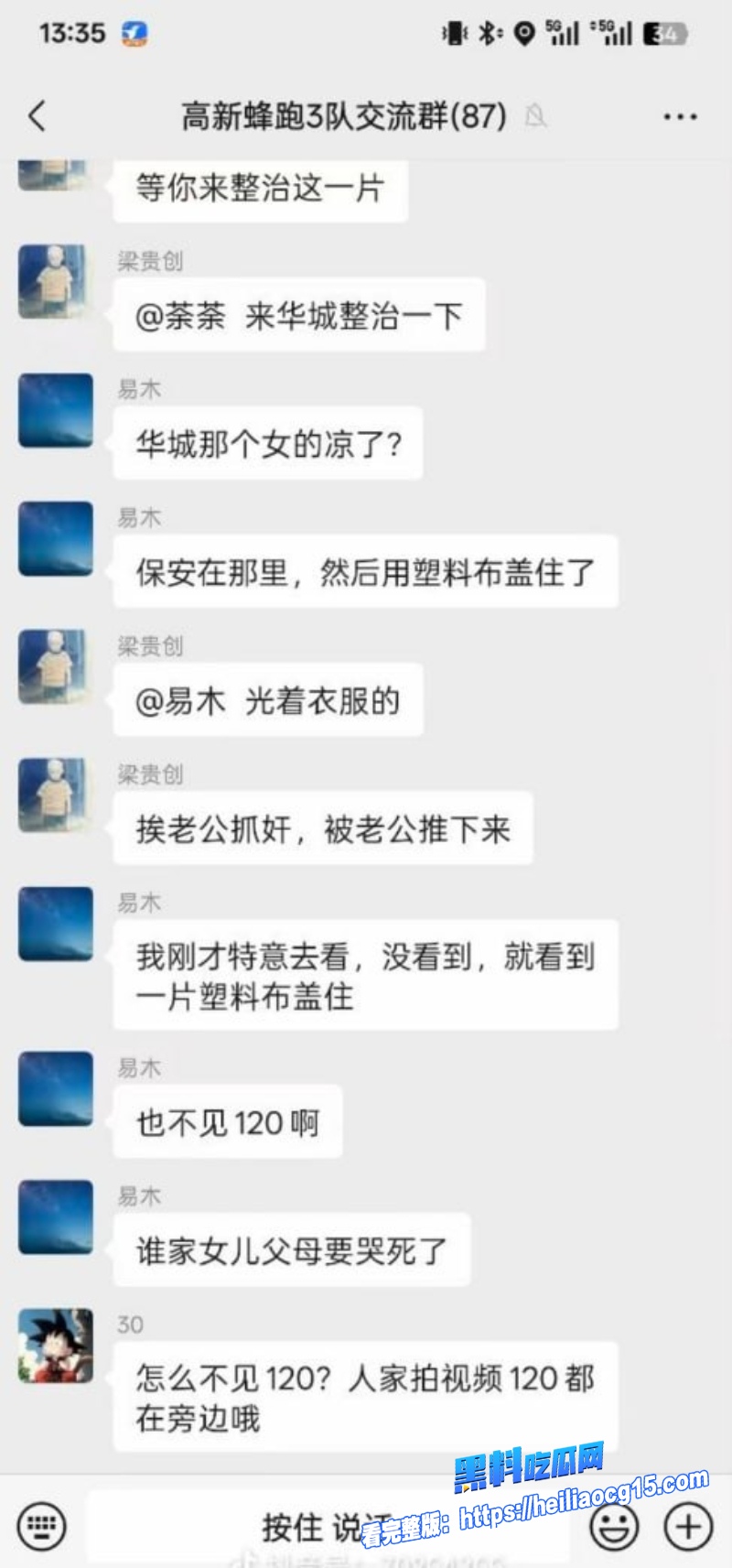 广西南宁袁记云饺4 广西南宁袁记云饺4