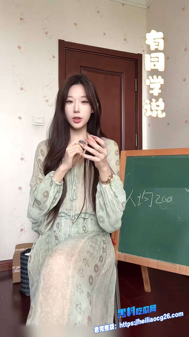 抖音网红屿羽与3