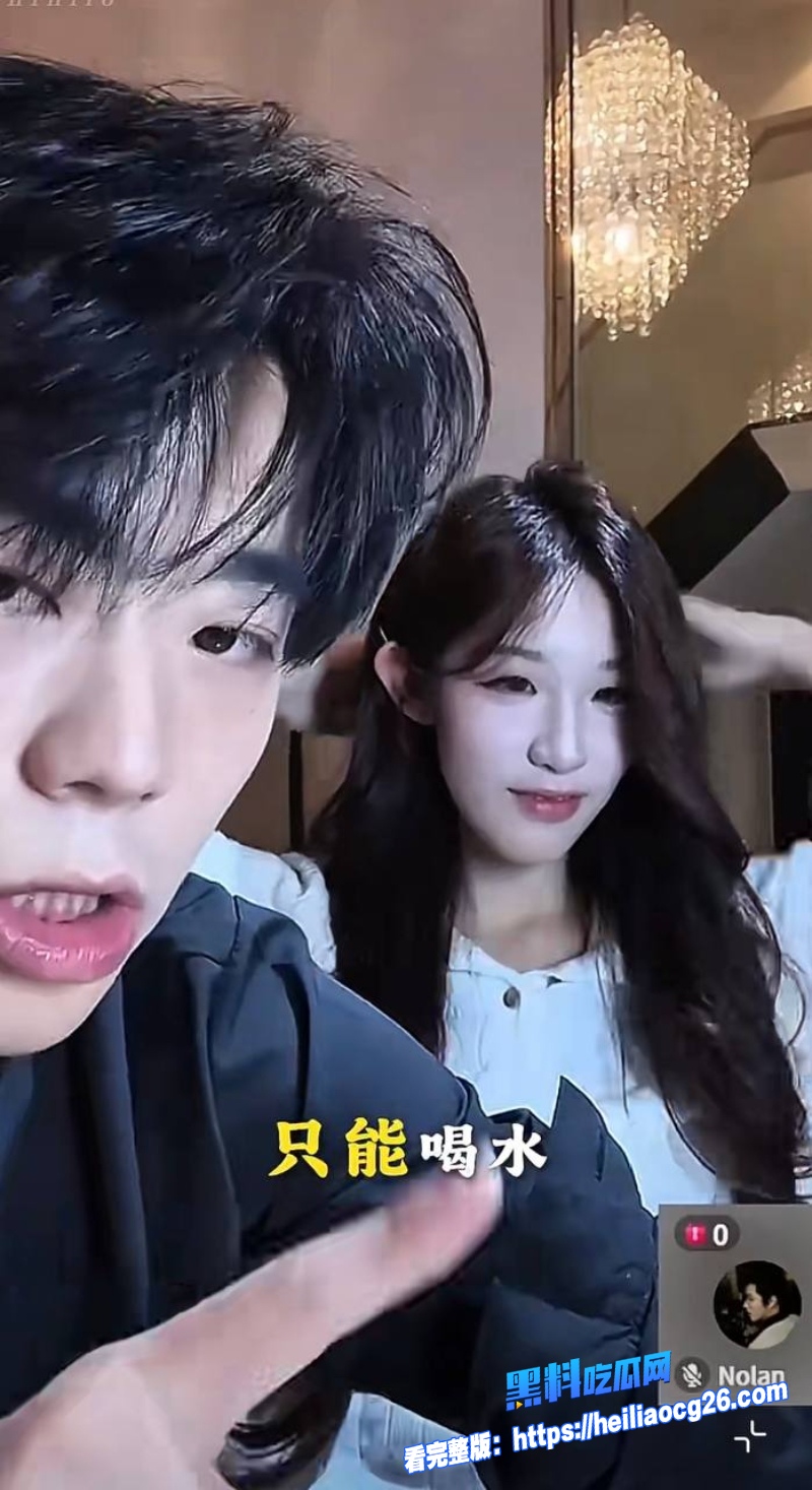 抖音网红屿羽与6