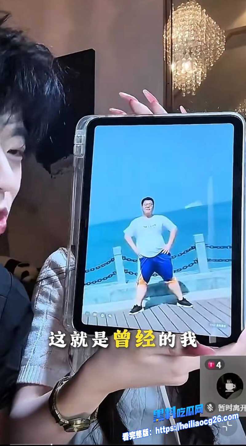 抖音网红屿羽与7
