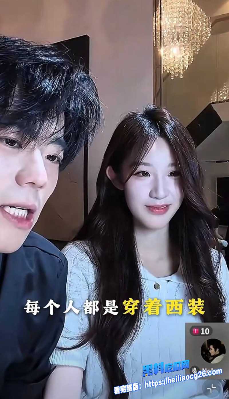 抖音网红屿羽与8