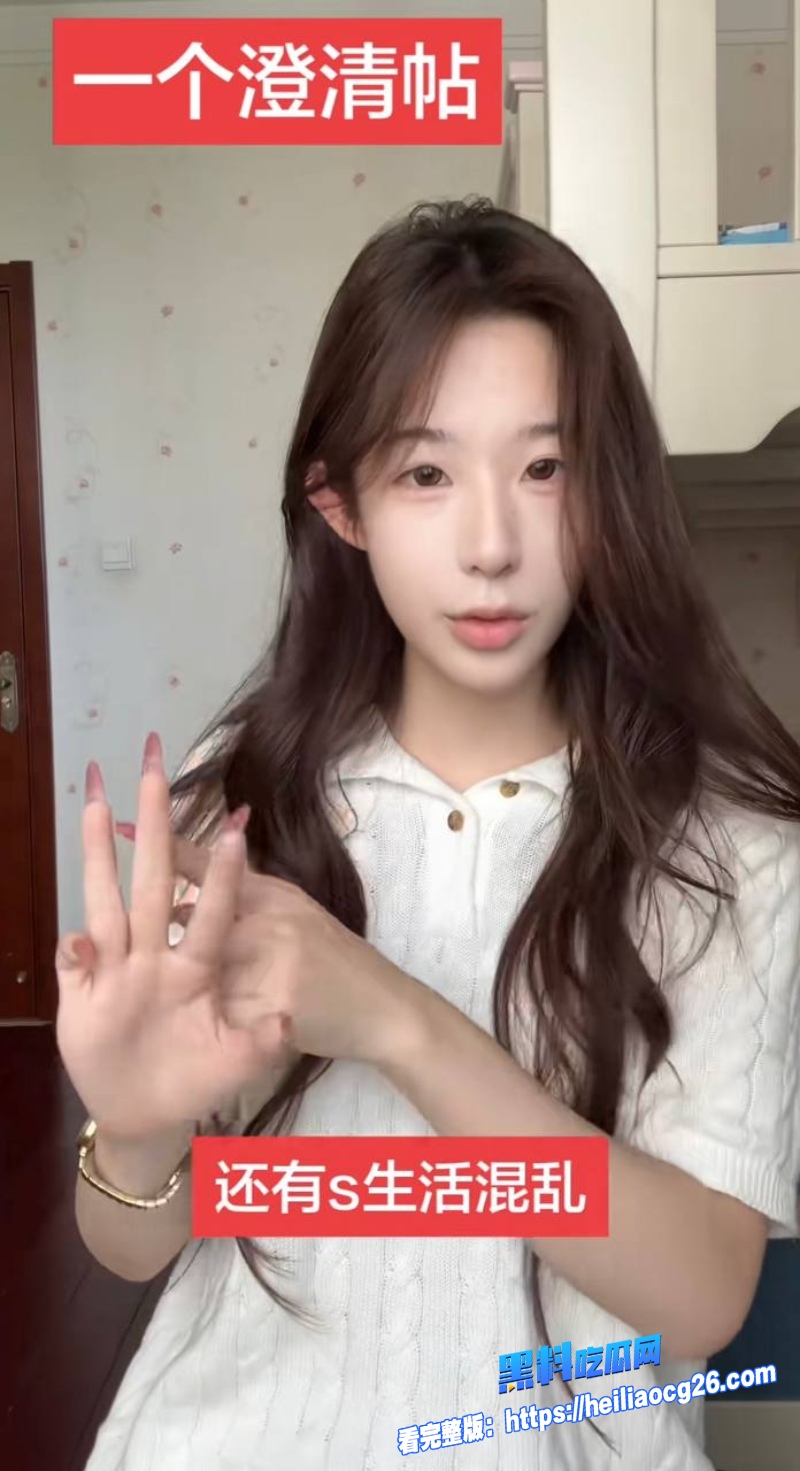 抖音网红屿羽与9