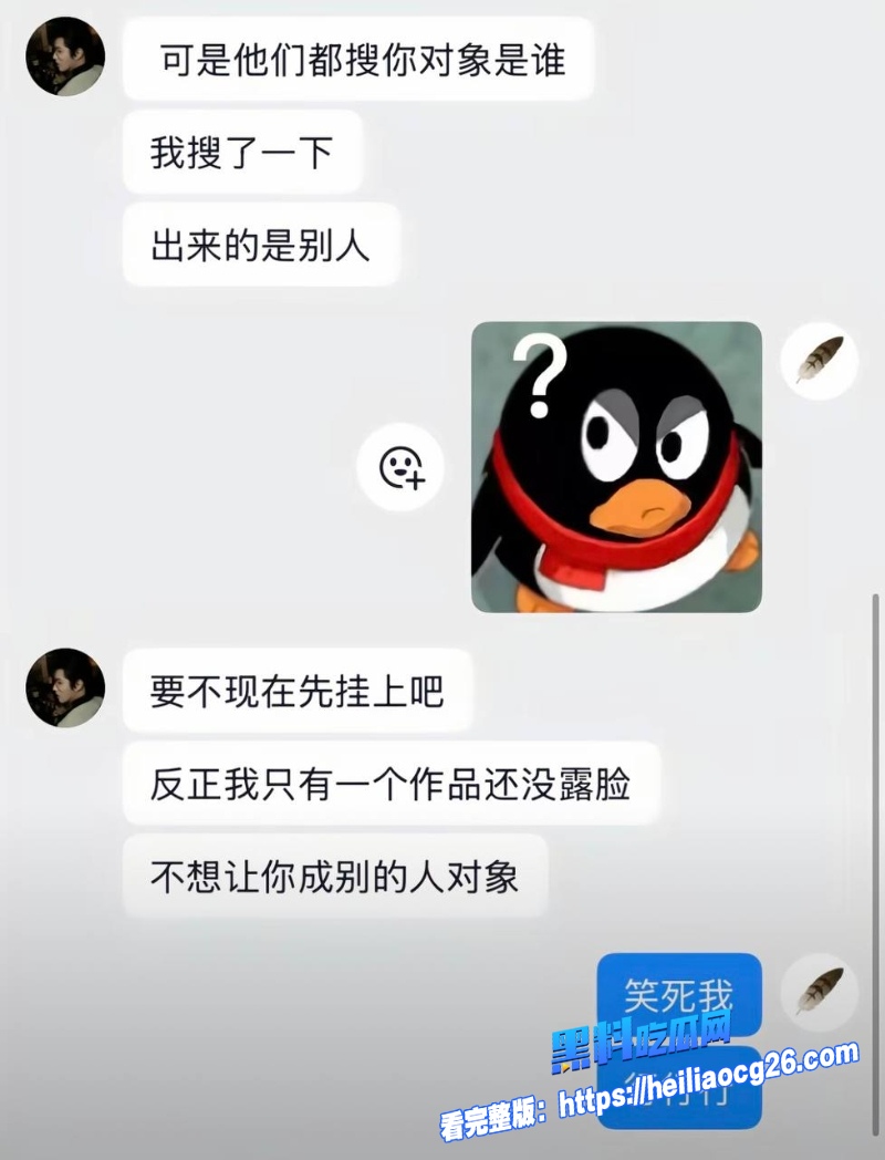 抖音网红屿羽与16