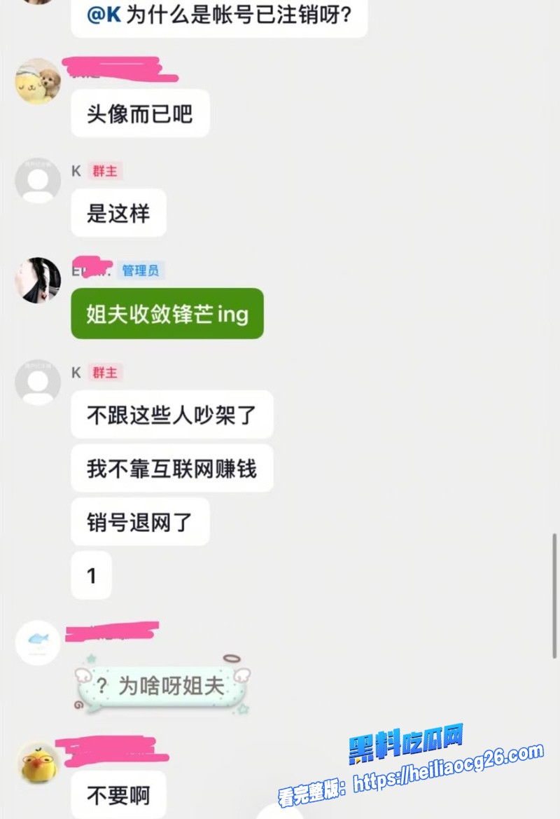 抖音网红屿羽与18