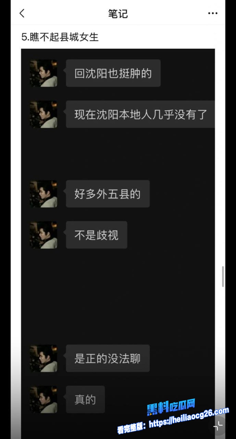 抖音网红屿羽与25