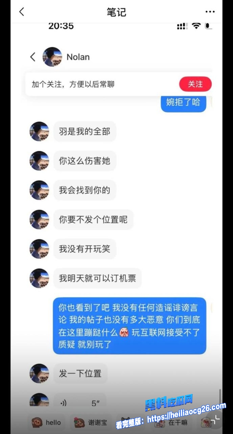 抖音网红屿羽与30