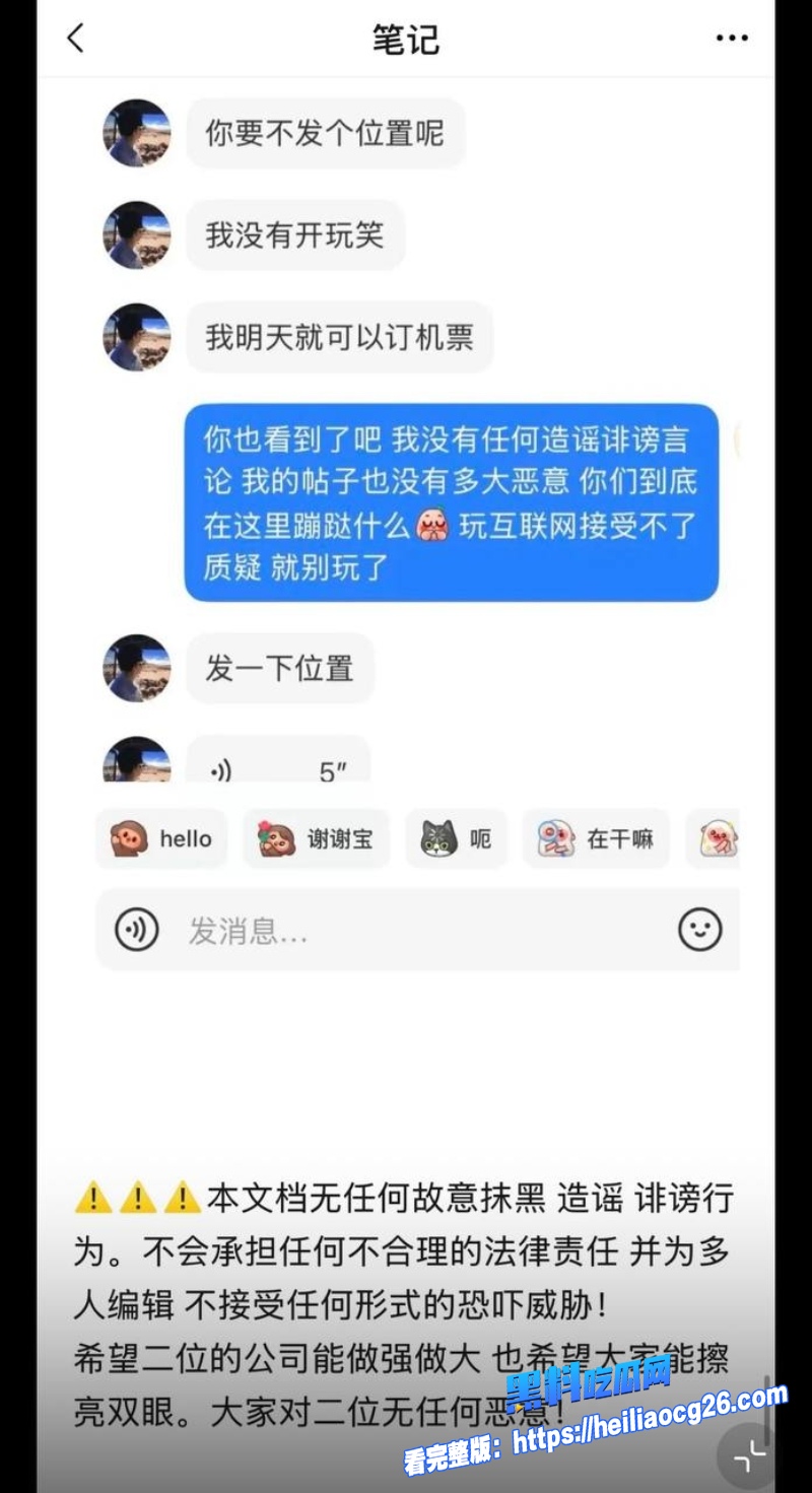 抖音网红屿羽与31