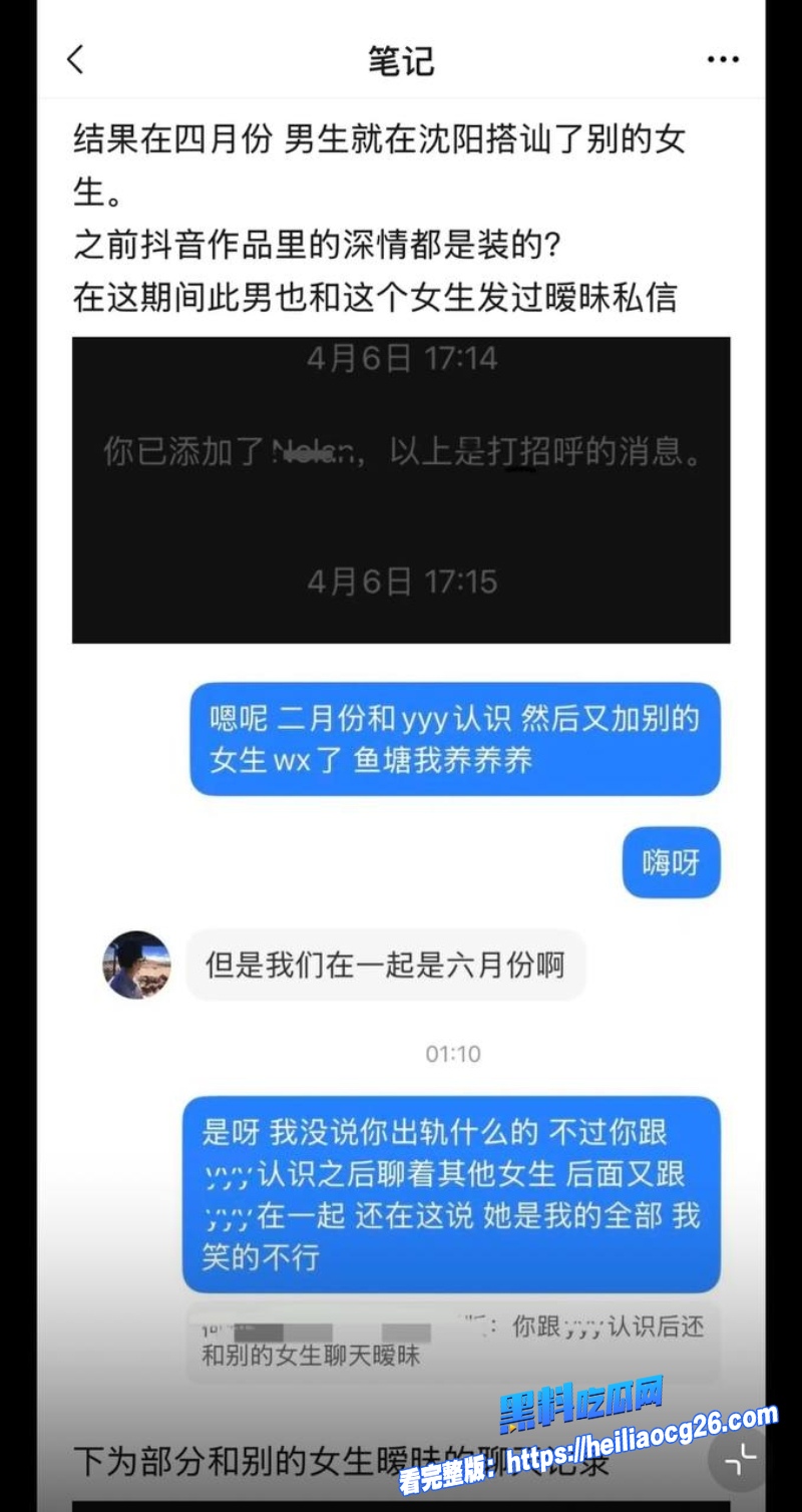 抖音网红屿羽与33