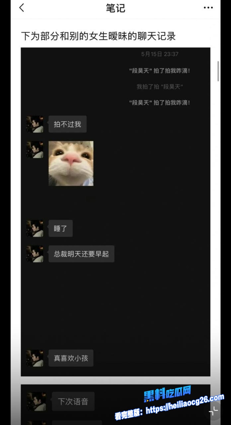 抖音网红屿羽与34