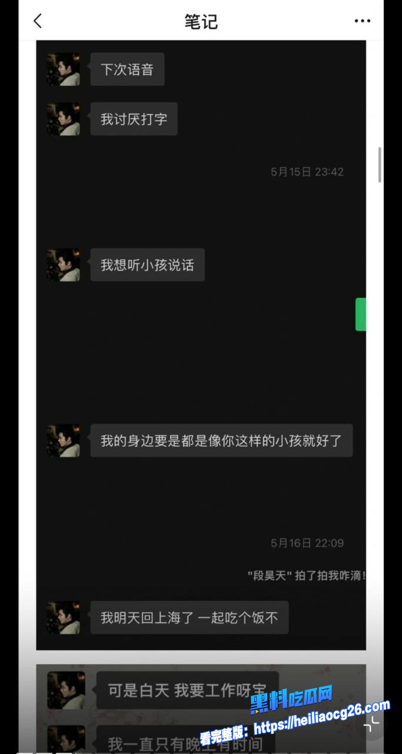 抖音网红屿羽与35