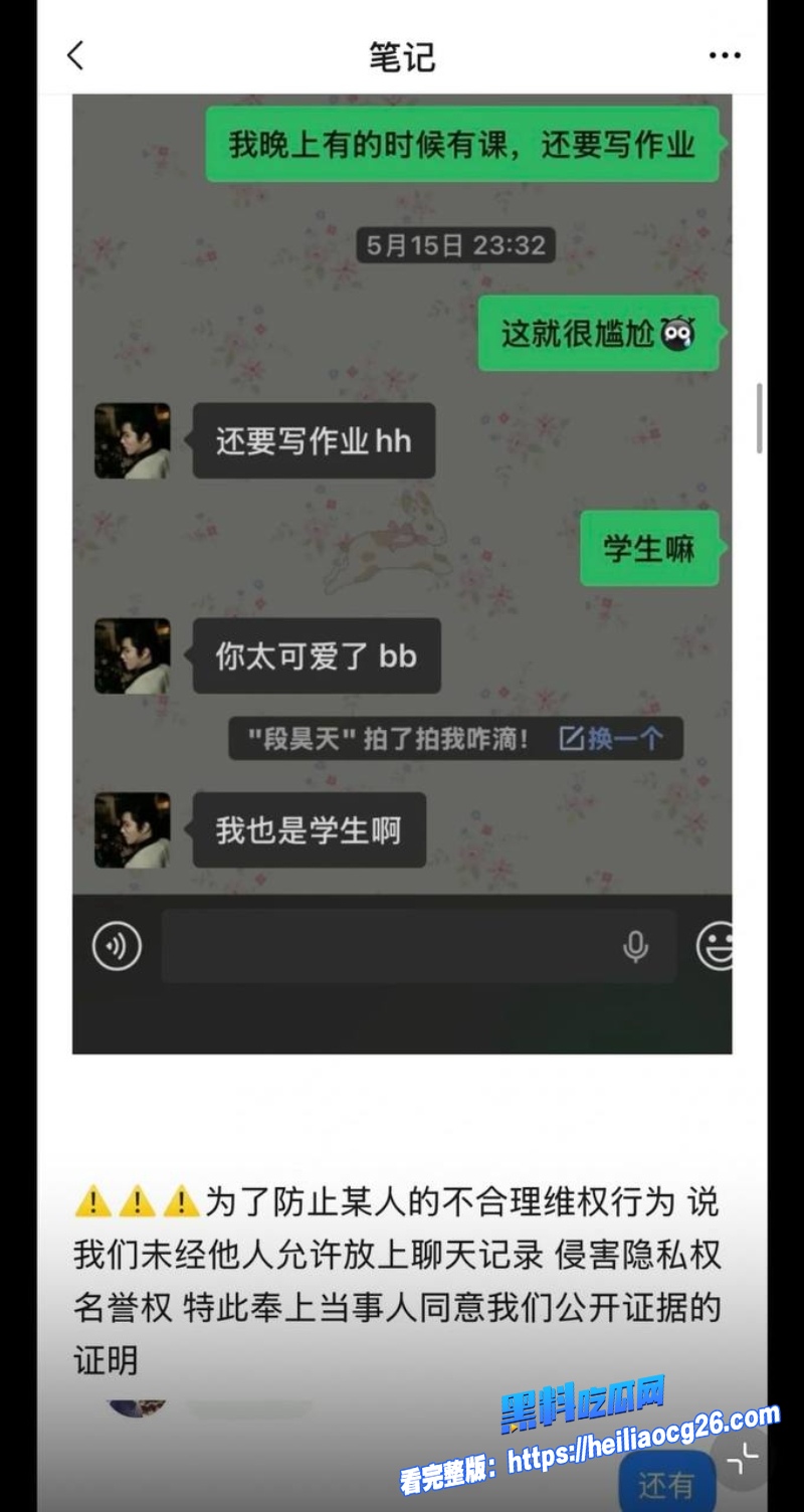 抖音网红屿羽与36
