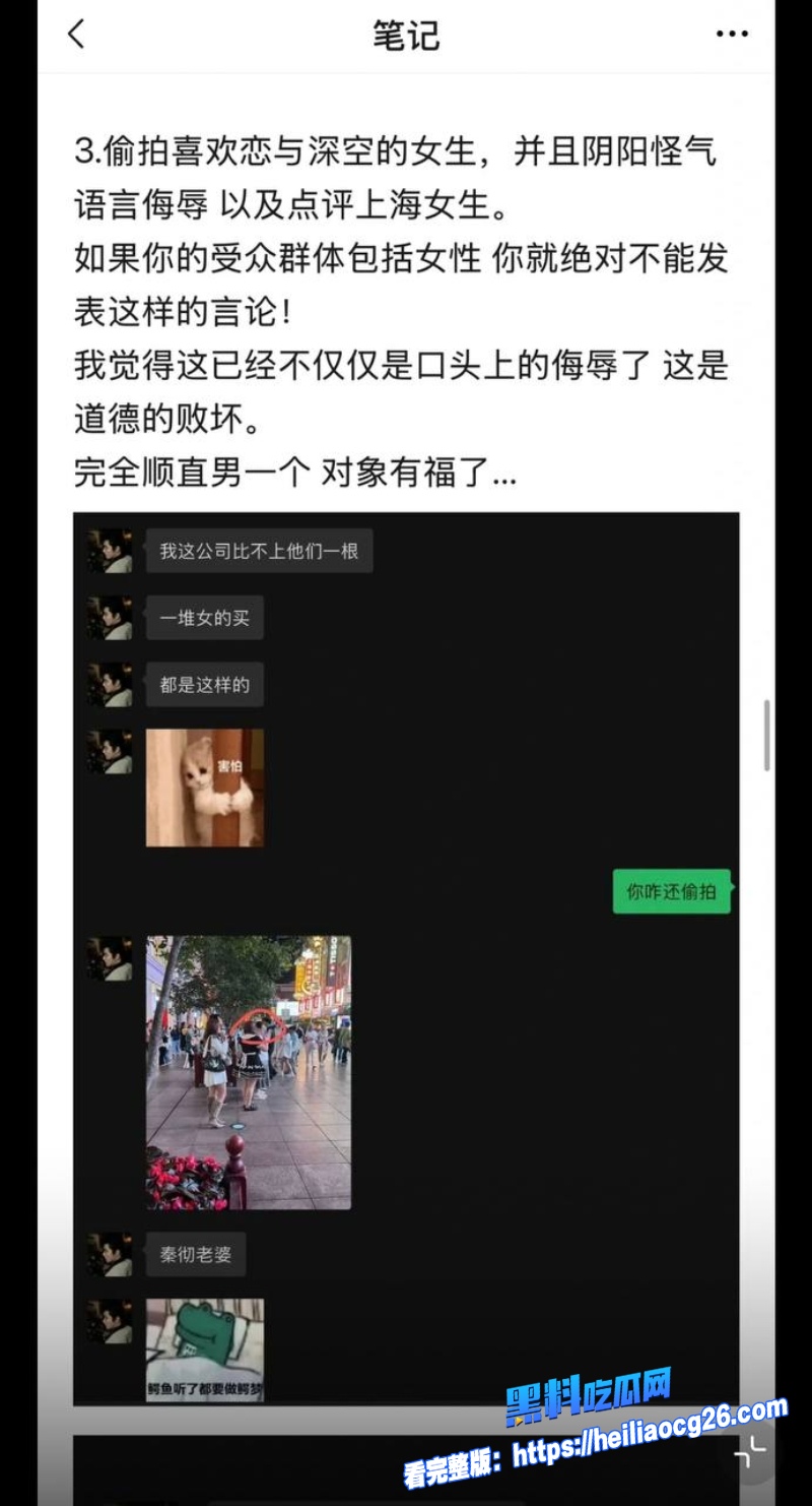 抖音网红屿羽与39