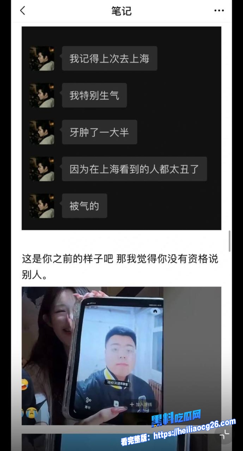 抖音网红屿羽与40
