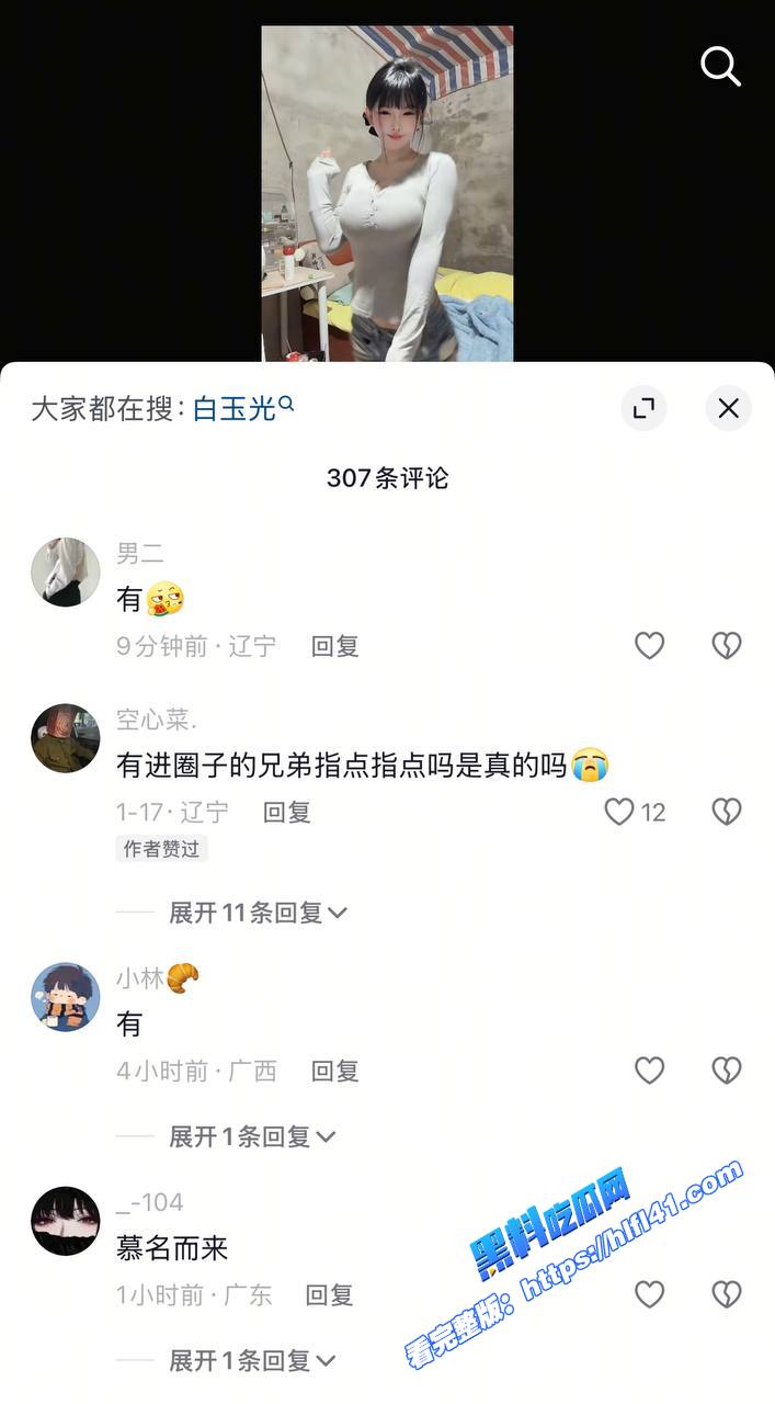 抖音网红妮好甜绝对是个十足的反差母狗榜一定制泳装骚舞诱惑合集完整版 图6