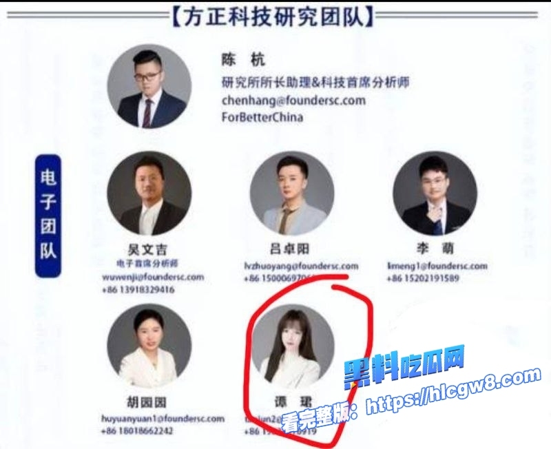 金融圈大瓜广发基金经理杨冬被女友谭珺发文催婚控诉渣男行为并曝光其私密视频8