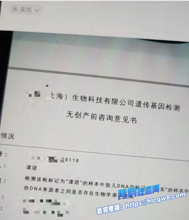 金融圈大瓜广发基金经理杨冬被女友谭珺发文催婚控诉渣男行为并曝光其私密视频9