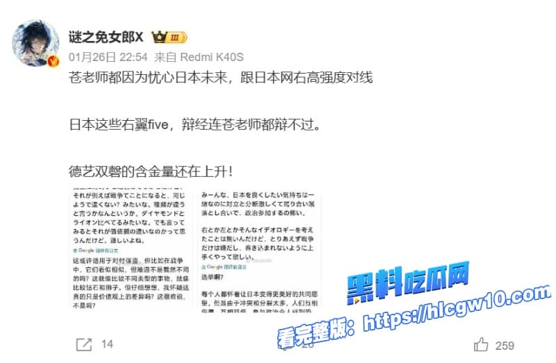 苍井空突然力挺中国怒怼日本右翼网友你们才该闭嘴回顾经典SOE339良家妇女被调教堕落兄弟们打一发支持老师26 苍井空突然力挺中国怒怼日本右翼网友你们才该闭嘴回顾经典SOE339良家妇女被调教堕落兄弟们打一发支持老师26