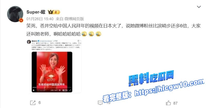 苍井空突然力挺中国怒怼日本右翼网友你们才该闭嘴回顾经典SOE339良家妇女被调教堕落兄弟们打一发支持老师8 苍井空突然力挺中国怒怼日本右翼网友你们才该闭嘴回顾经典SOE339良家妇女被调教堕落兄弟们打一发支持老师8