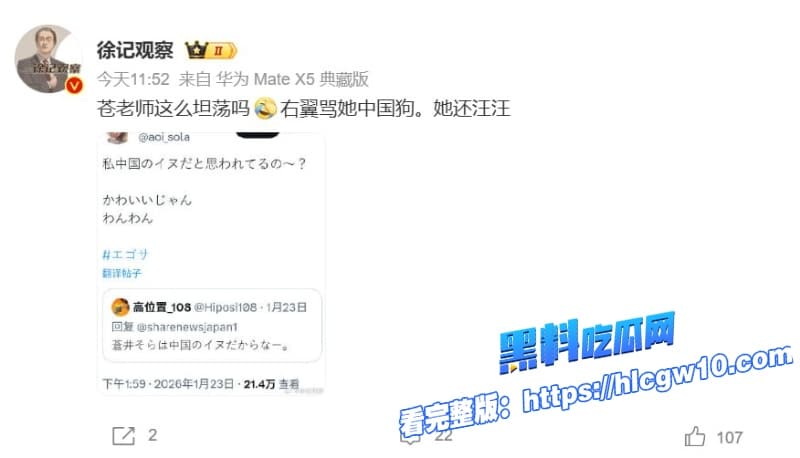 苍井空突然力挺中国怒怼日本右翼网友你们才该闭嘴回顾经典SOE339良家妇女被调教堕落兄弟们打一发支持老师11 苍井空突然力挺中国怒怼日本右翼网友你们才该闭嘴回顾经典SOE339良家妇女被调教堕落兄弟们打一发支持老师11