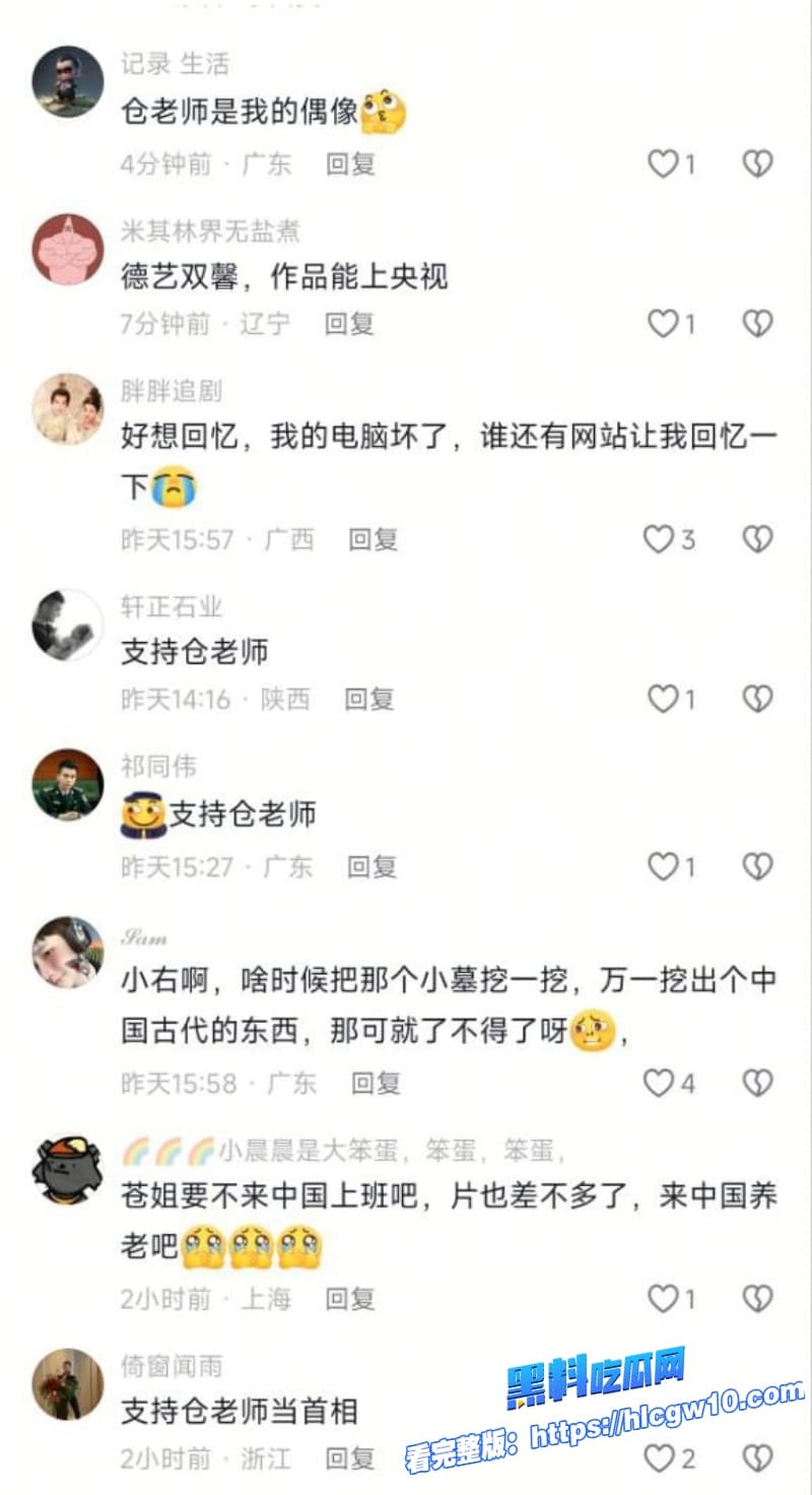 苍井空突然力挺中国怒怼日本右翼网友你们才该闭嘴回顾经典SOE339良家妇女被调教堕落兄弟们打一发支持老师12 苍井空突然力挺中国怒怼日本右翼网友你们才该闭嘴回顾经典SOE339良家妇女被调教堕落兄弟们打一发支持老师12
