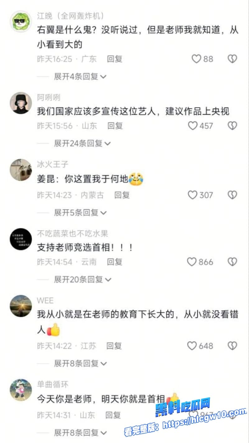 苍井空突然力挺中国怒怼日本右翼网友你们才该闭嘴回顾经典SOE339良家妇女被调教堕落兄弟们打一发支持老师13 苍井空突然力挺中国怒怼日本右翼网友你们才该闭嘴回顾经典SOE339良家妇女被调教堕落兄弟们打一发支持老师13