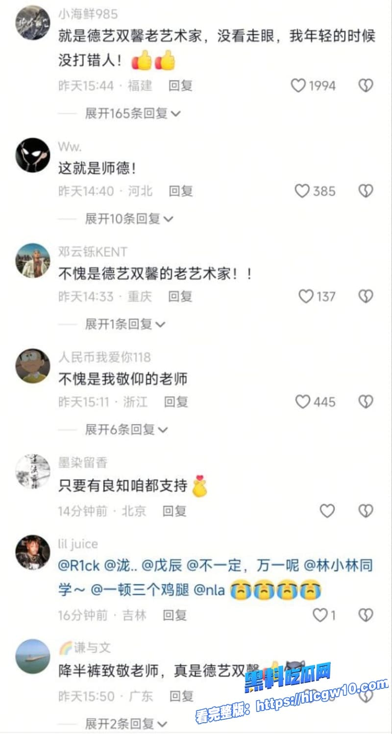苍井空突然力挺中国怒怼日本右翼网友你们才该闭嘴回顾经典SOE339良家妇女被调教堕落兄弟们打一发支持老师14 苍井空突然力挺中国怒怼日本右翼网友你们才该闭嘴回顾经典SOE339良家妇女被调教堕落兄弟们打一发支持老师14