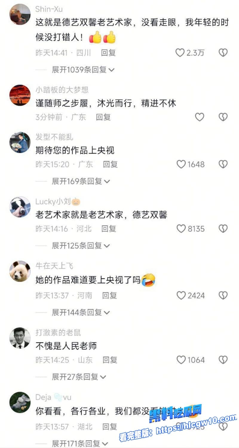 苍井空突然力挺中国怒怼日本右翼网友你们才该闭嘴回顾经典SOE339良家妇女被调教堕落兄弟们打一发支持老师15 苍井空突然力挺中国怒怼日本右翼网友你们才该闭嘴回顾经典SOE339良家妇女被调教堕落兄弟们打一发支持老师15