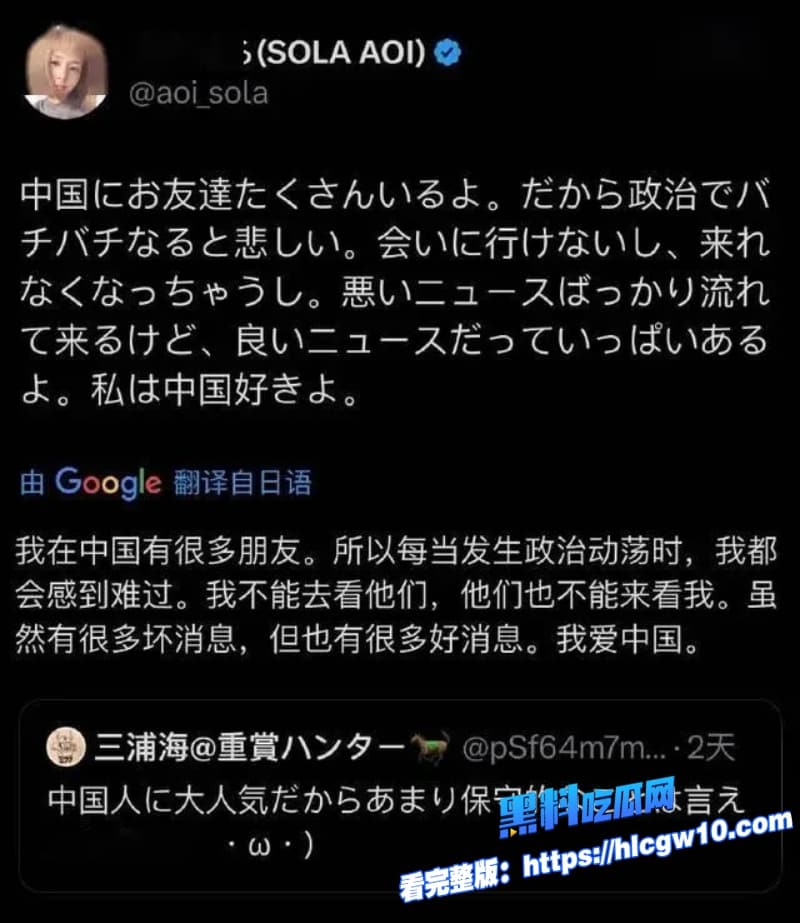 苍井空突然力挺中国怒怼日本右翼网友你们才该闭嘴回顾经典SOE339良家妇女被调教堕落兄弟们打一发支持老师22 苍井空突然力挺中国怒怼日本右翼网友你们才该闭嘴回顾经典SOE339良家妇女被调教堕落兄弟们打一发支持老师22