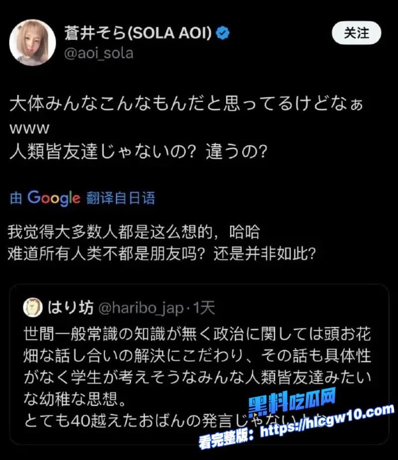 苍井空突然力挺中国怒怼日本右翼网友你们才该闭嘴回顾经典SOE339良家妇女被调教堕落兄弟们打一发支持老师23 苍井空突然力挺中国怒怼日本右翼网友你们才该闭嘴回顾经典SOE339良家妇女被调教堕落兄弟们打一发支持老师23
