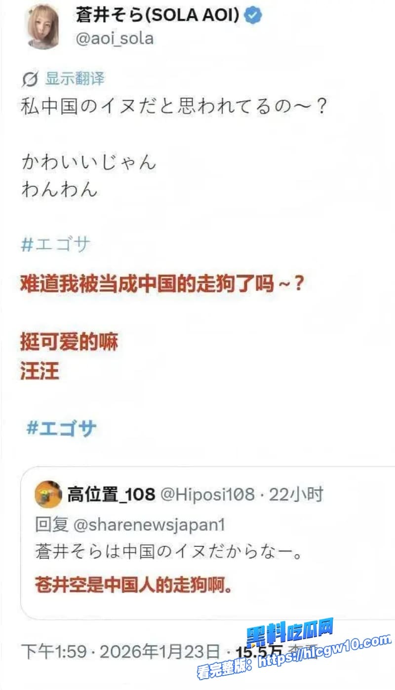 苍井空突然力挺中国怒怼日本右翼网友你们才该闭嘴回顾经典SOE339良家妇女被调教堕落兄弟们打一发支持老师24 苍井空突然力挺中国怒怼日本右翼网友你们才该闭嘴回顾经典SOE339良家妇女被调教堕落兄弟们打一发支持老师24