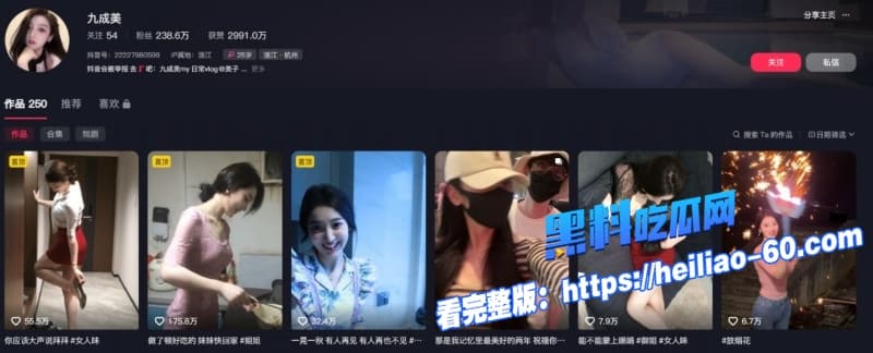 田栩宁彻底塌房前女友九成美怒爆出轨生娃加不雅视频流出堪称2026年娱乐圈第一大瓜5 田栩宁彻底塌房前女友九成美怒爆出轨生娃加不雅视频流出堪称2026年娱乐圈第一大瓜5