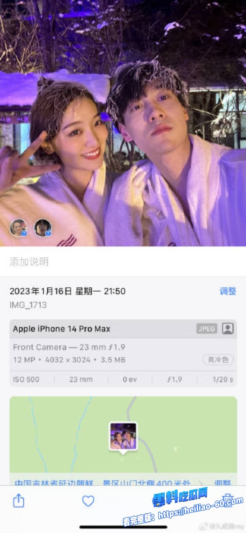 田栩宁彻底塌房前女友九成美怒爆出轨生娃加不雅视频流出堪称2026年娱乐圈第一大瓜25 田栩宁彻底塌房前女友九成美怒爆出轨生娃加不雅视频流出堪称2026年娱乐圈第一大瓜25
