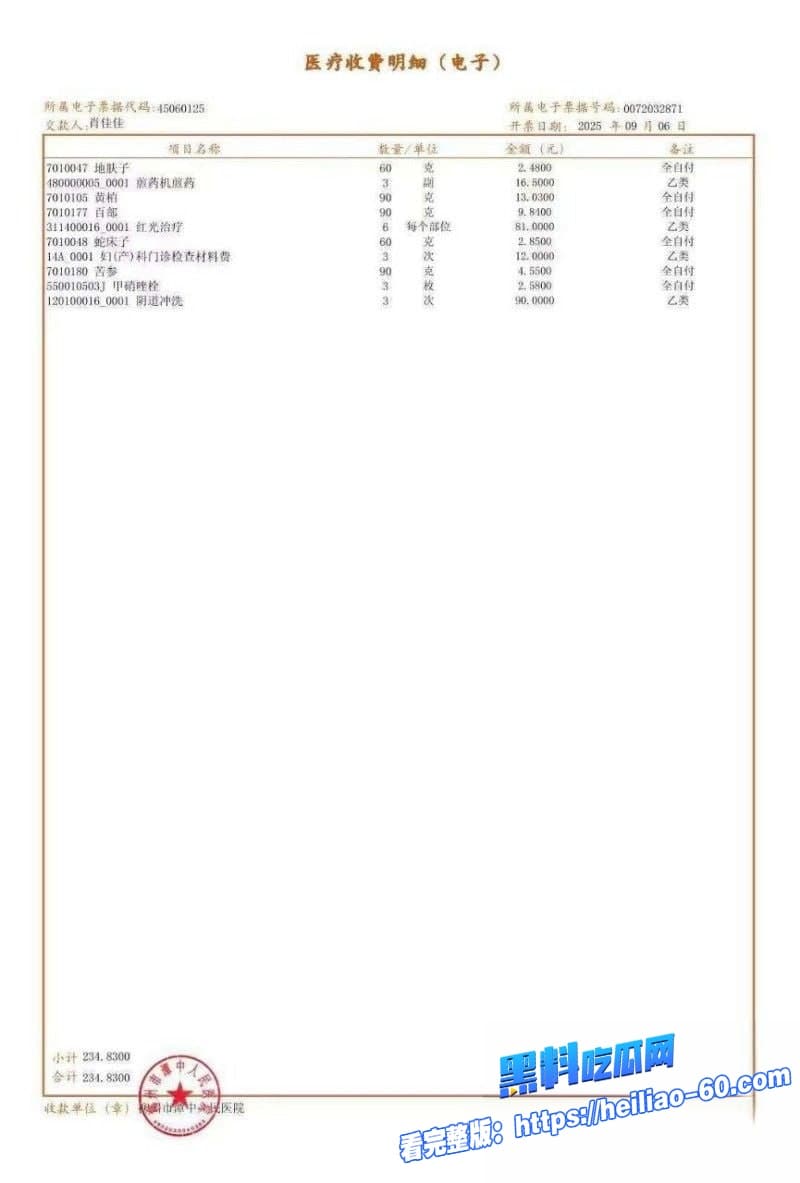 田栩宁彻底塌房前女友九成美怒爆出轨生娃加不雅视频流出堪称2026年娱乐圈第一大瓜36 田栩宁彻底塌房前女友九成美怒爆出轨生娃加不雅视频流出堪称2026年娱乐圈第一大瓜36