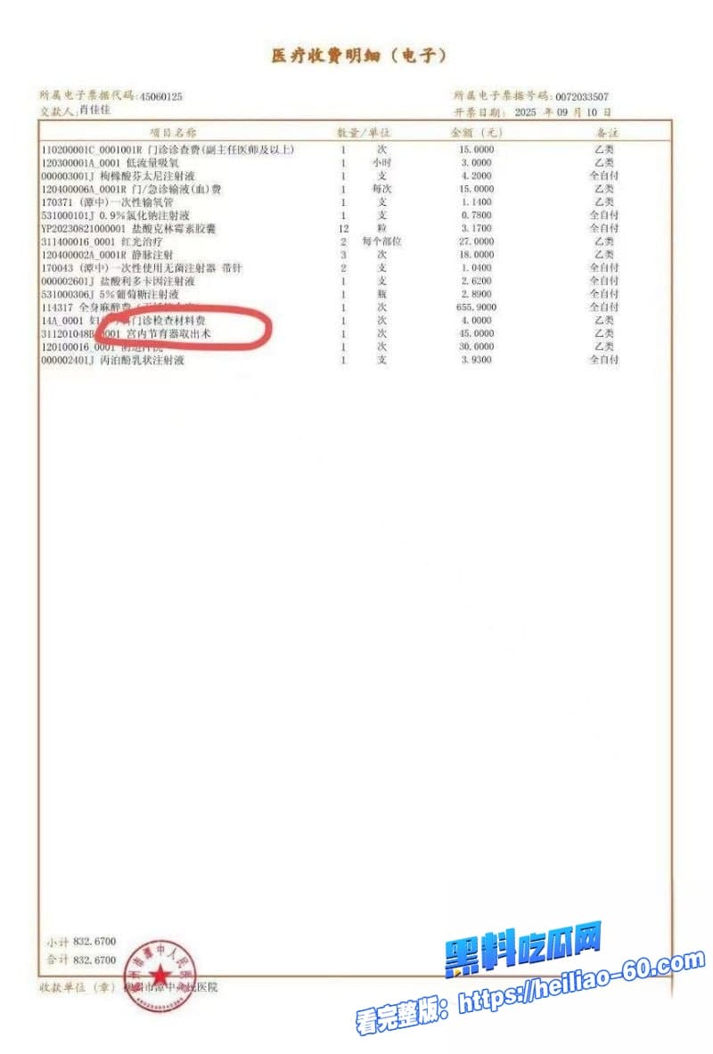田栩宁彻底塌房前女友九成美怒爆出轨生娃加不雅视频流出堪称2026年娱乐圈第一大瓜37 田栩宁彻底塌房前女友九成美怒爆出轨生娃加不雅视频流出堪称2026年娱乐圈第一大瓜37