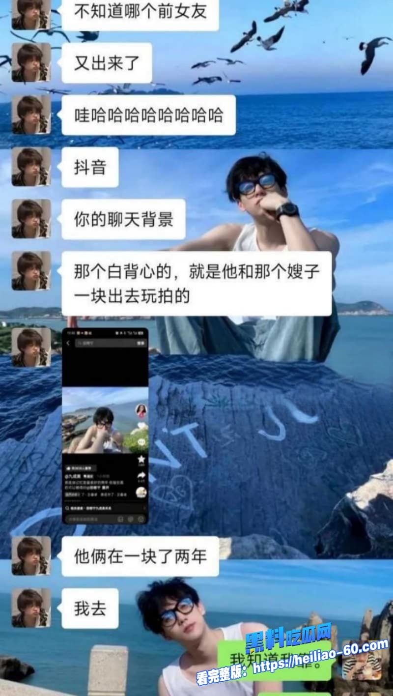 田栩宁彻底塌房前女友九成美怒爆出轨生娃加不雅视频流出堪称2026年娱乐圈第一大瓜39 田栩宁彻底塌房前女友九成美怒爆出轨生娃加不雅视频流出堪称2026年娱乐圈第一大瓜39