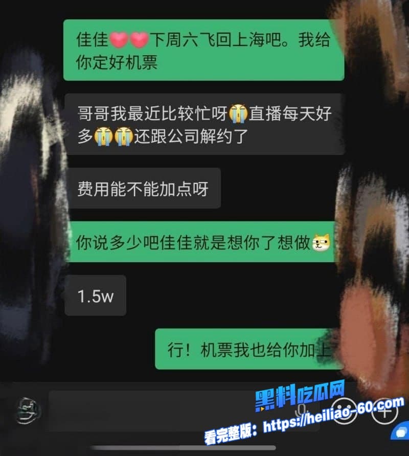田栩宁彻底塌房前女友九成美怒爆出轨生娃加不雅视频流出堪称2026年娱乐圈第一大瓜40 田栩宁彻底塌房前女友九成美怒爆出轨生娃加不雅视频流出堪称2026年娱乐圈第一大瓜40