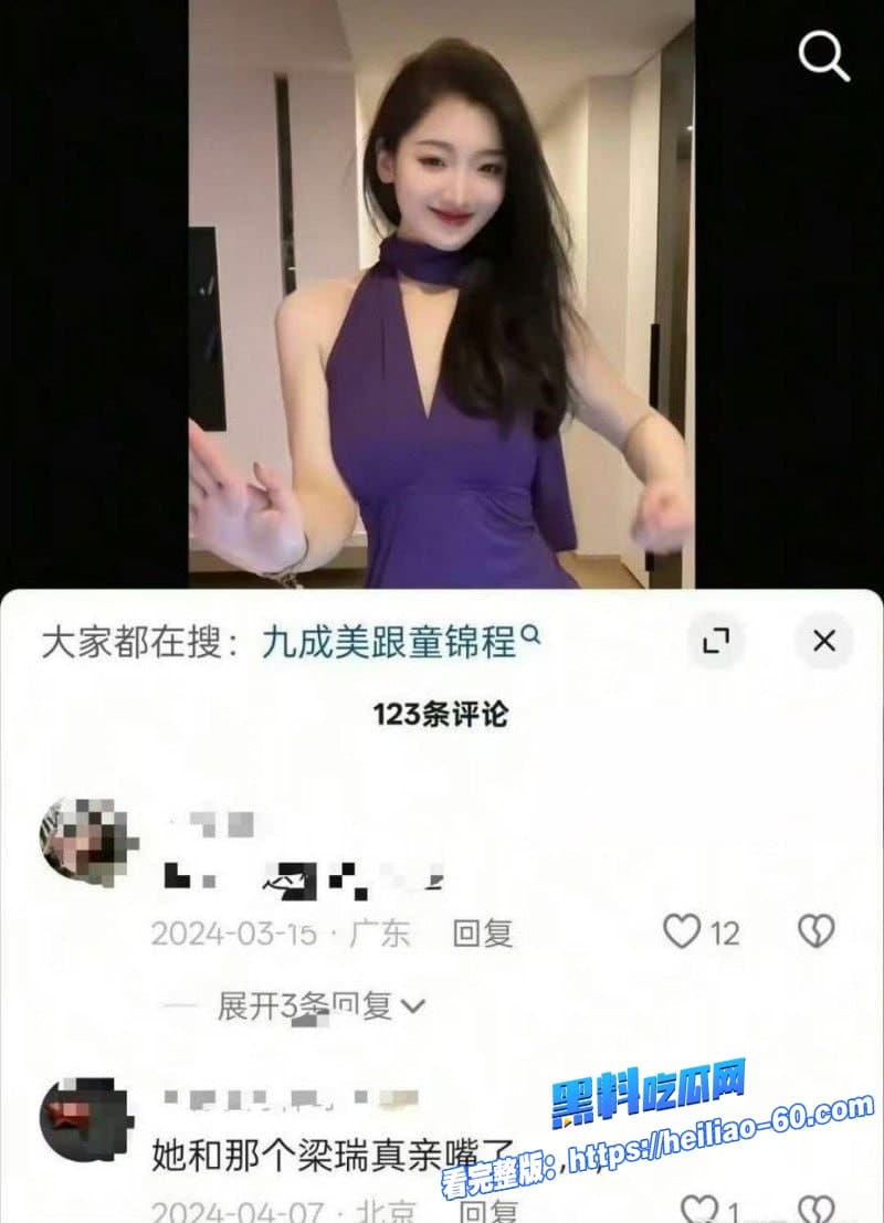 田栩宁彻底塌房前女友九成美怒爆出轨生娃加不雅视频流出堪称2026年娱乐圈第一大瓜43 田栩宁彻底塌房前女友九成美怒爆出轨生娃加不雅视频流出堪称2026年娱乐圈第一大瓜43