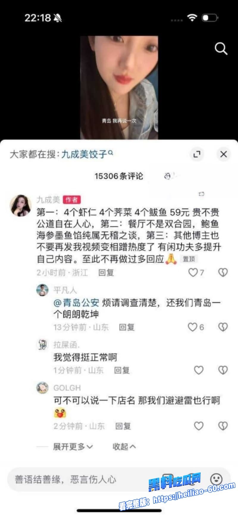 田栩宁彻底塌房前女友九成美怒爆出轨生娃加不雅视频流出堪称2026年娱乐圈第一大瓜44 田栩宁彻底塌房前女友九成美怒爆出轨生娃加不雅视频流出堪称2026年娱乐圈第一大瓜44