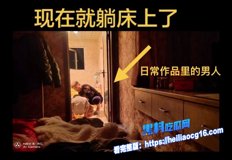 抖音女网红周兴兴2