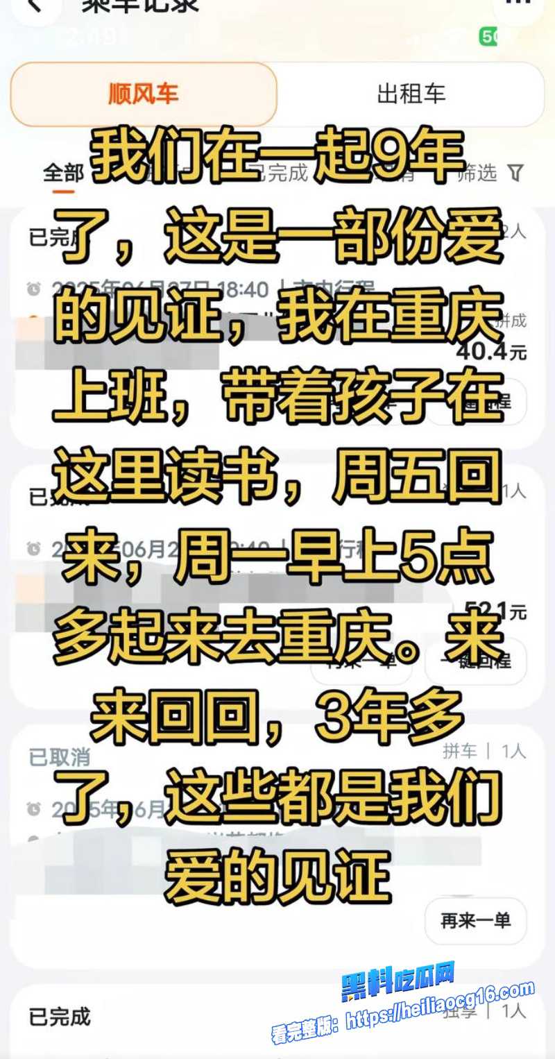 抖音女网红周兴兴20