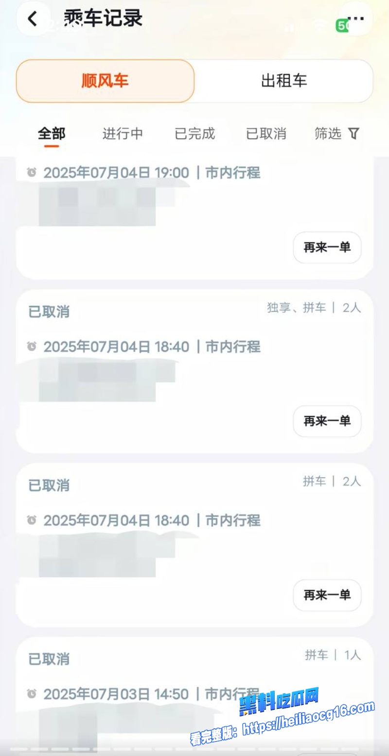 抖音女网红周兴兴21