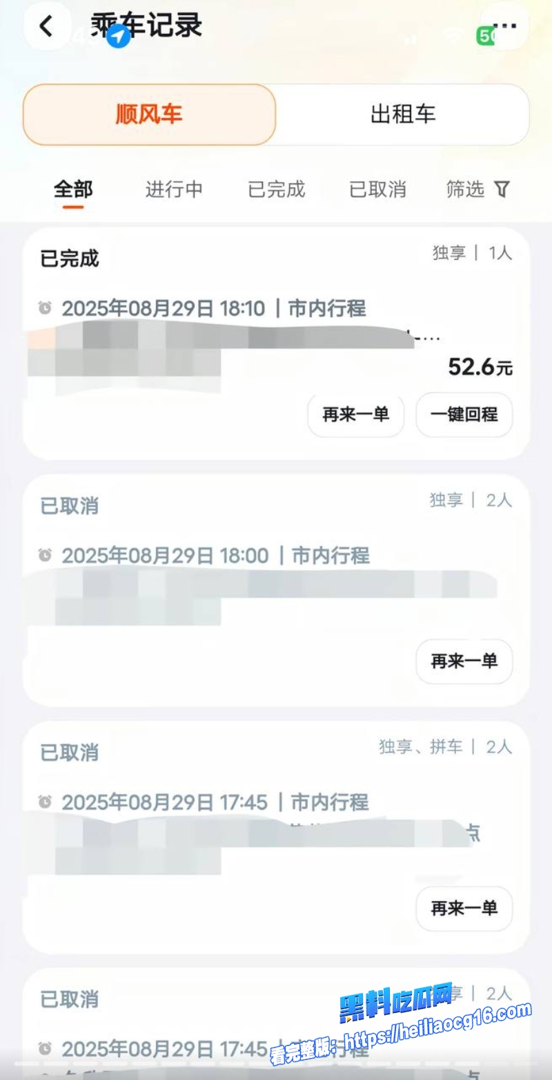 抖音女网红周兴兴22
