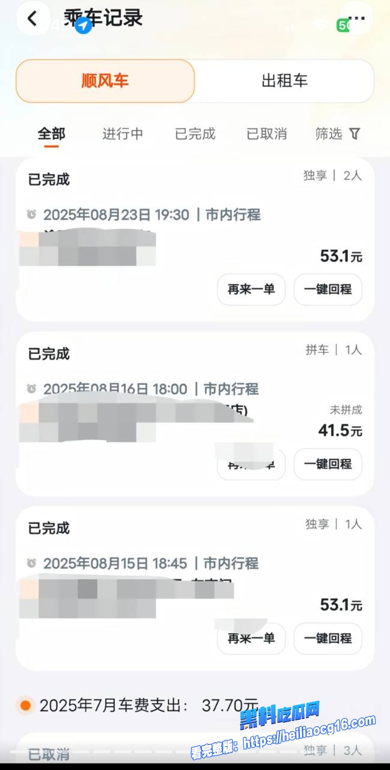 抖音女网红周兴兴23