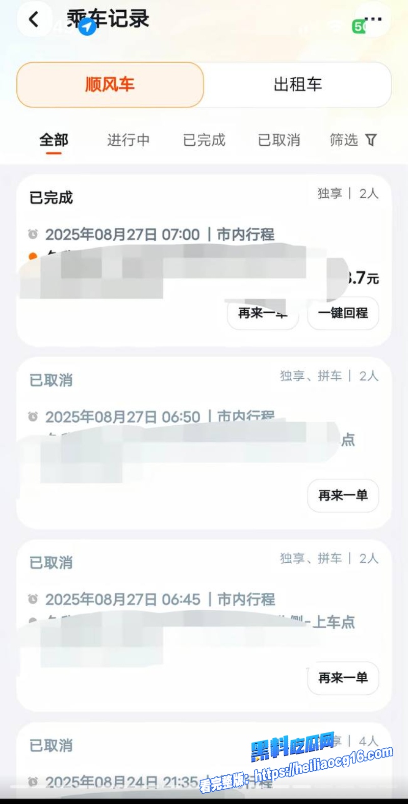 抖音女网红周兴兴24